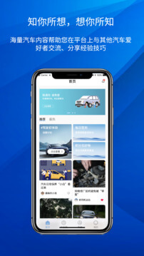 路赛德救援车主端登录首页_路赛德救援车主端网站首页网址v4.0.7