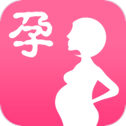 预产期计算器app网站_预产期计算器app开户网站v1.2.1