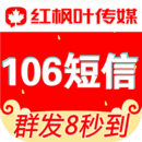 短信群发平台app下载2024_短信群发平台安卓软件最新版v5.0