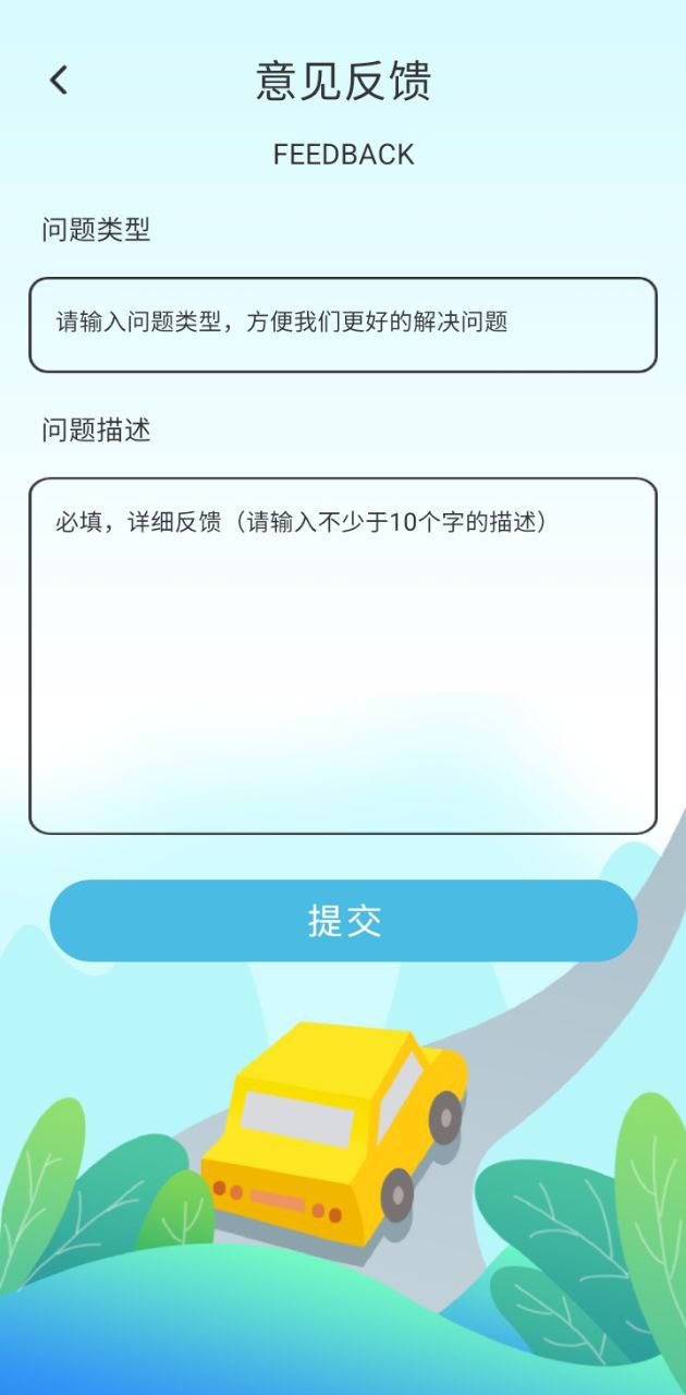 小白取名宝平台下载_小白取名宝apk安卓下载v1.1
