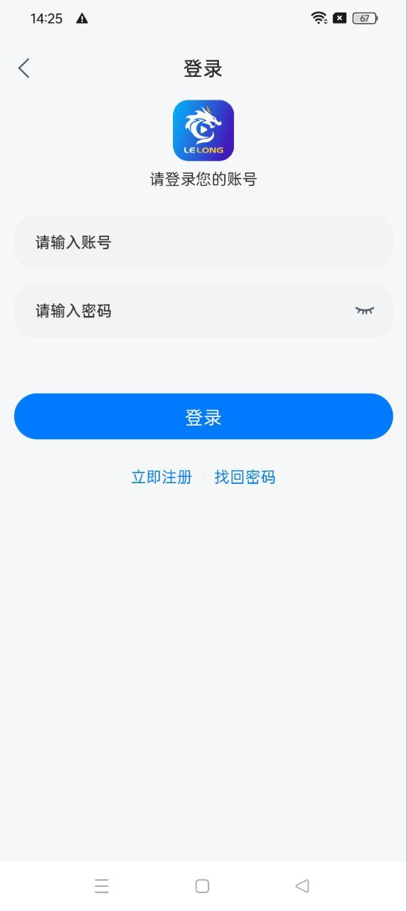 雷龙影视最新手机版2024下载_下载雷龙影视旧版本v1.0.3