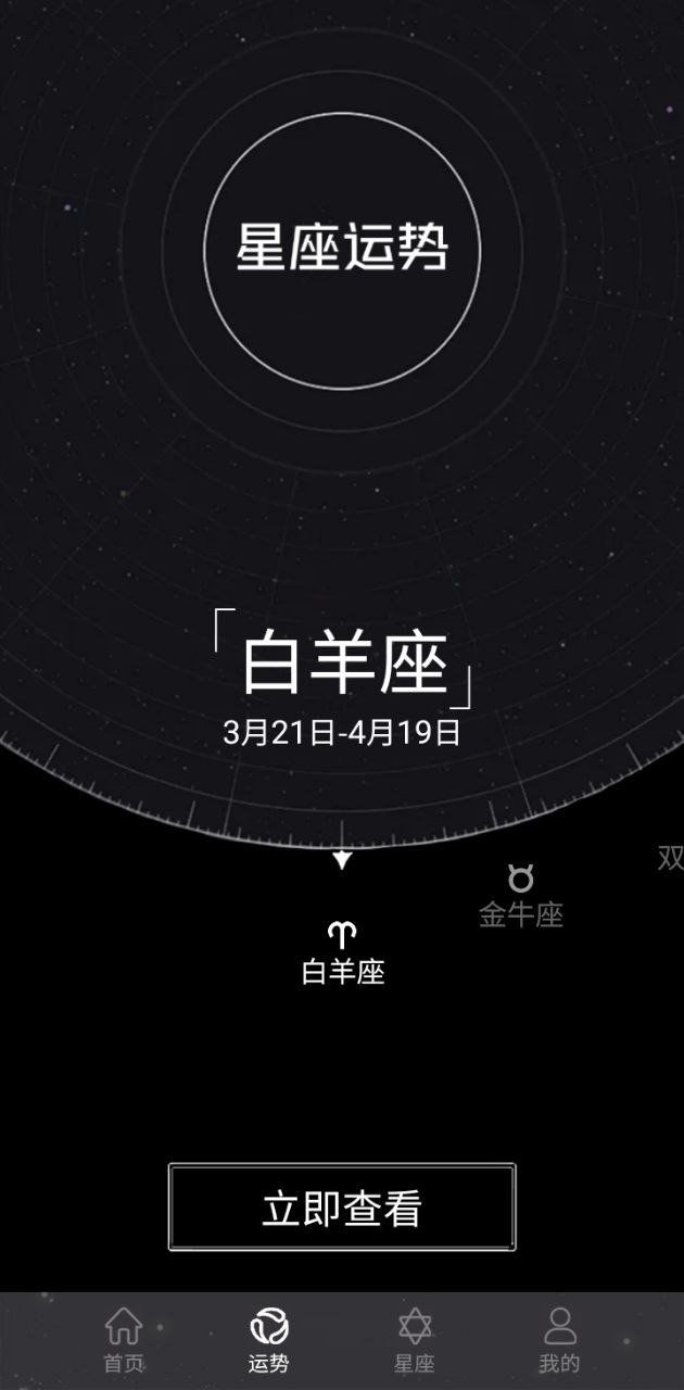 小白取名宝平台下载_小白取名宝apk安卓下载v1.1