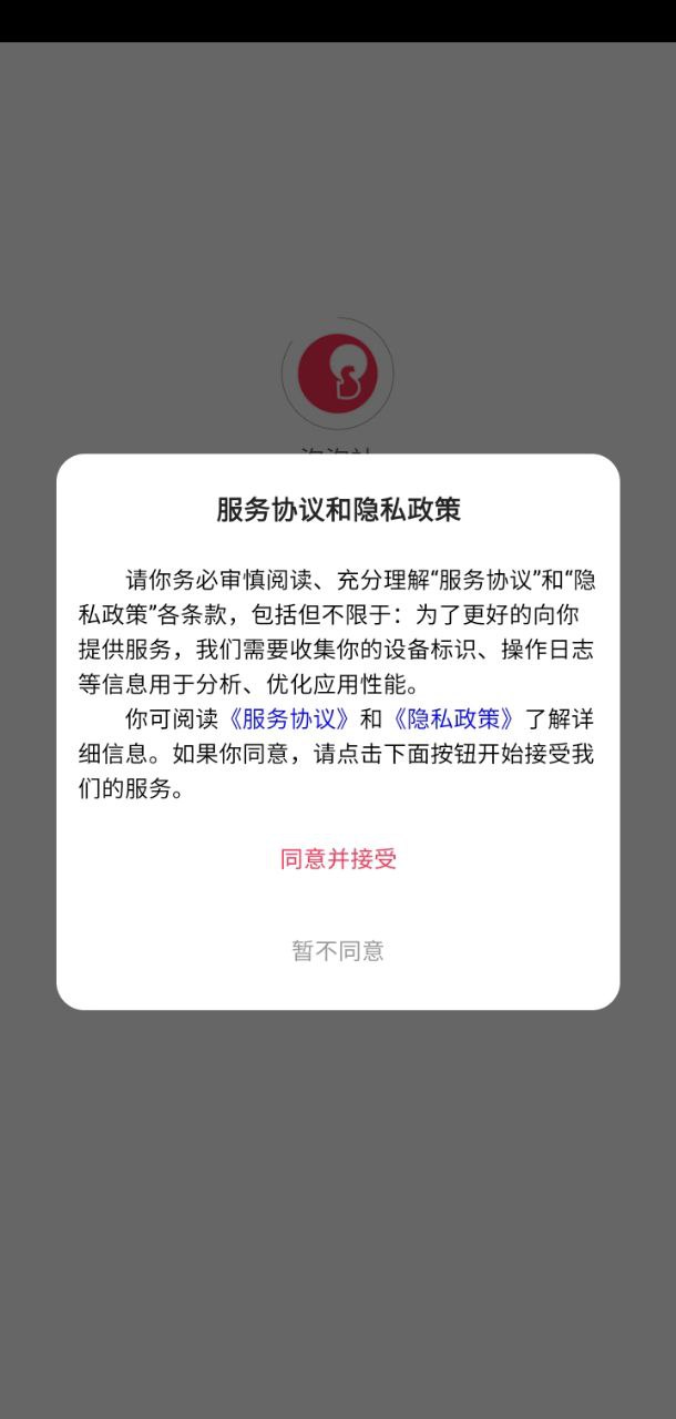 泡泡社app安卓版最新下载_泡泡社正版安装appv1.5.9