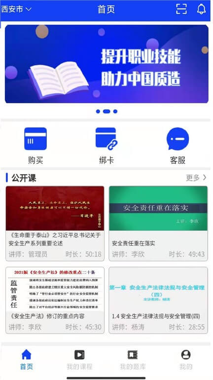 易工通最新安卓免费下载_下载易工通安卓版v1.0.64