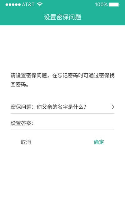 应用锁网址网站_应用锁下载网站v2.2.3
