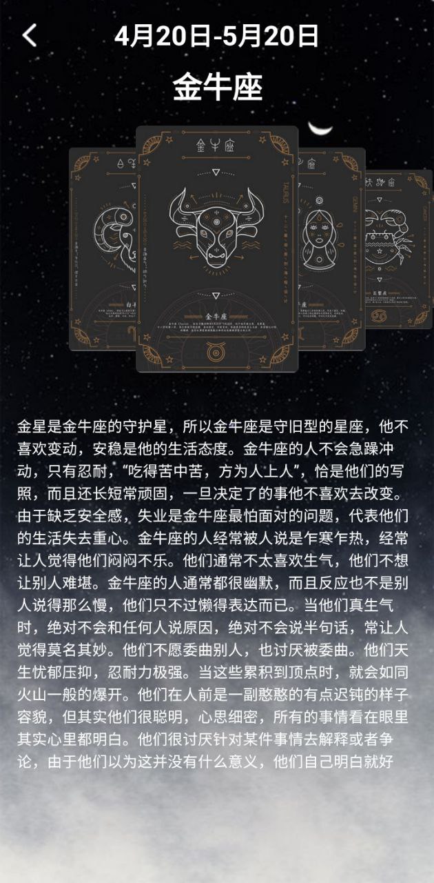 小白取名宝平台下载_小白取名宝apk安卓下载v1.1