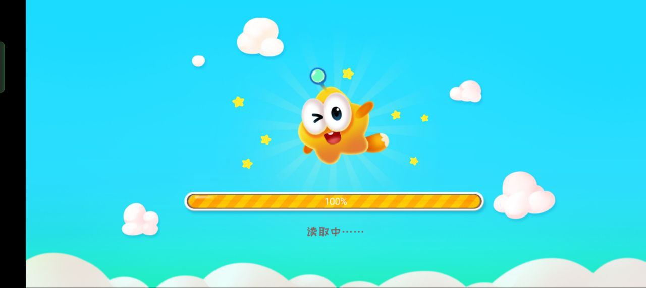 星娃娃拼音app最新版安装_星娃娃拼音apk安卓v2.7.4