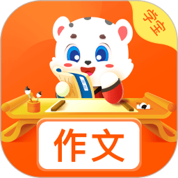 最新小学作文宝网址_最新正版小学作文宝v1.1.0