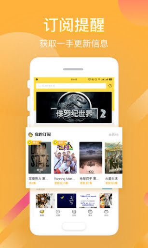 neets追剧最新手机版下载_下载neets追剧最新安卓应用v1.4.3