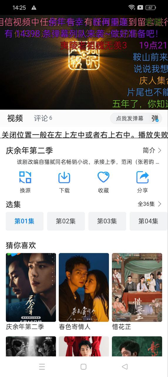 雷龙影视最新手机版2024下载_下载雷龙影视旧版本v1.0.3