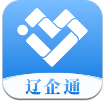 辽企通应用程序_辽企通网站开户v1.2.4