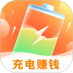 充电赚钱宝安全版软件最新版_最新充电赚钱宝app安装包v1.2.5