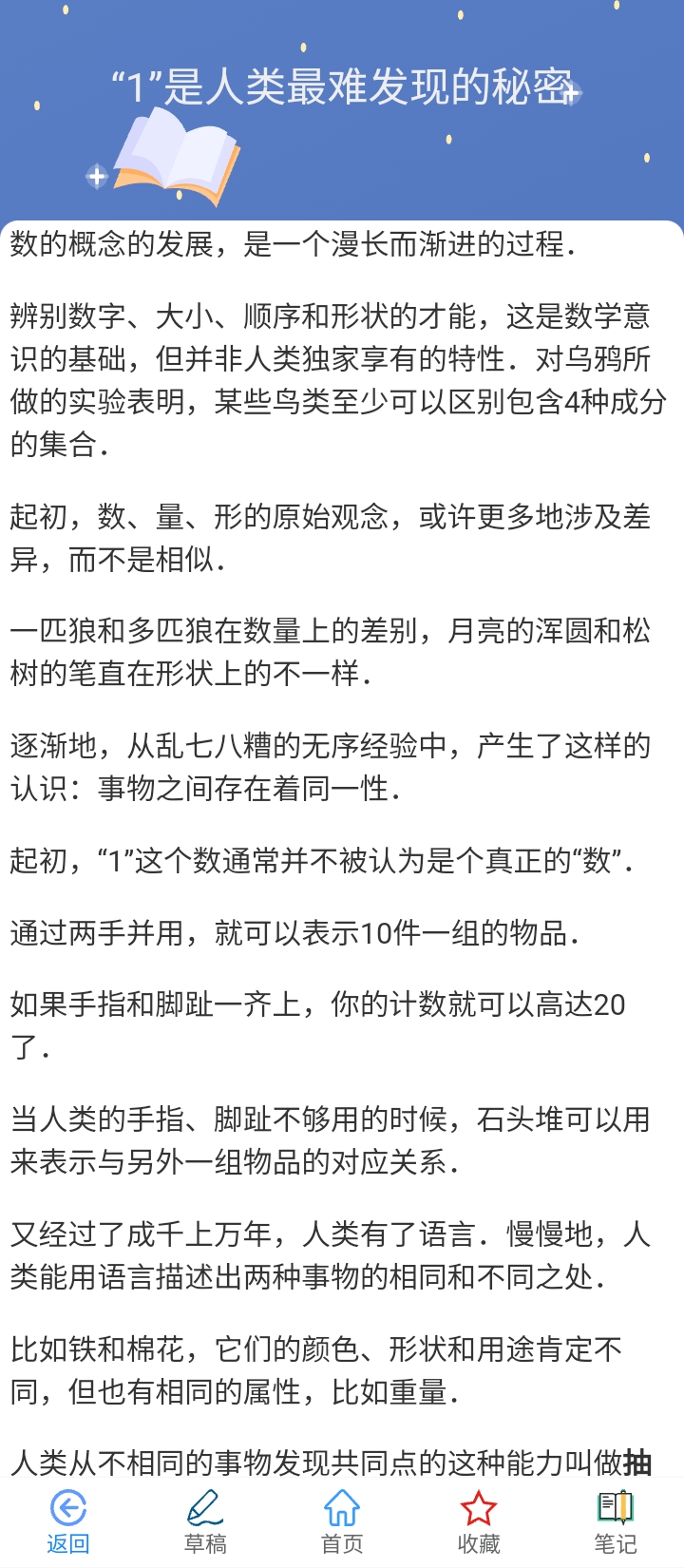 优咖初中数学正版app下载_优咖初中数学正版app下载2024v1.1.9
