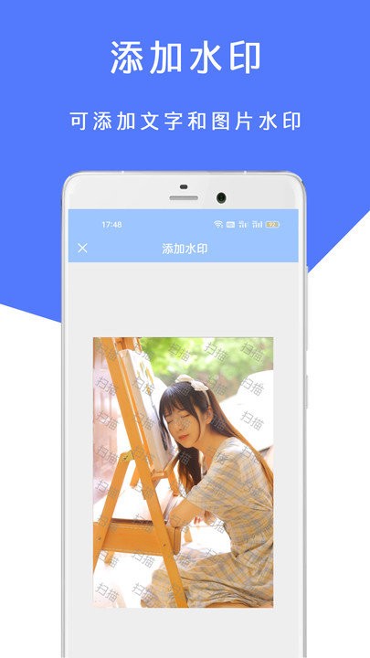 掌中扫描王app下载_掌中扫描王安卓软件最新安装v24.1.15