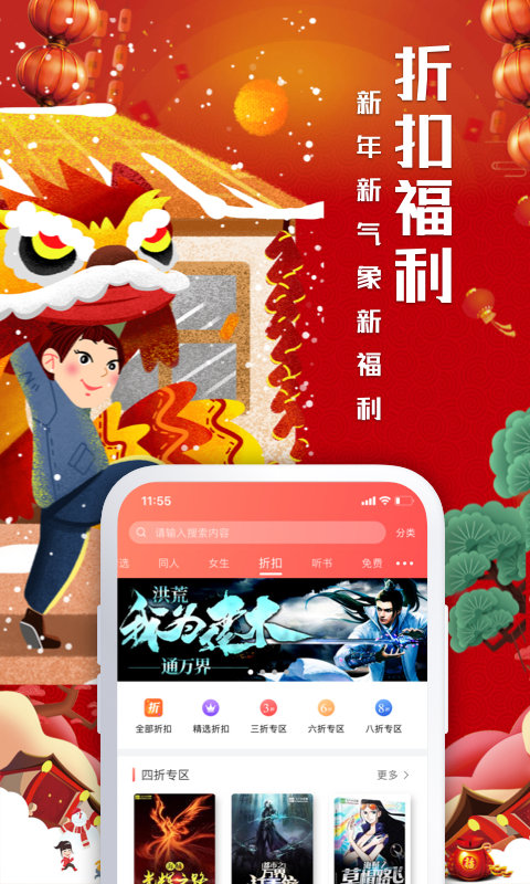 飞卢中文网手机版登入_飞卢中文网手机网站v7.1.1