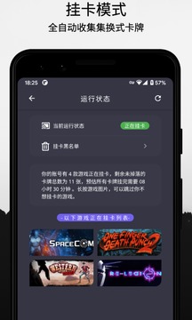 云挂卡app_云挂卡安卓软件免费版v1.0.36
