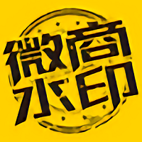 微商水印助手app下载2024_微商水印助手安卓软件最新版v1.2.3