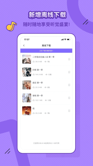 饭角最新版本app_饭角下载页面v2.21.0