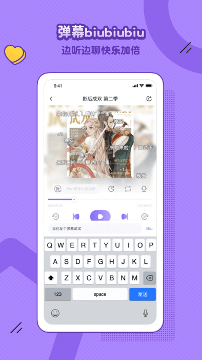 饭角最新版本app_饭角下载页面v2.21.0