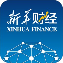 新华财经最新版本app_新华财经下载页面v2.9.6