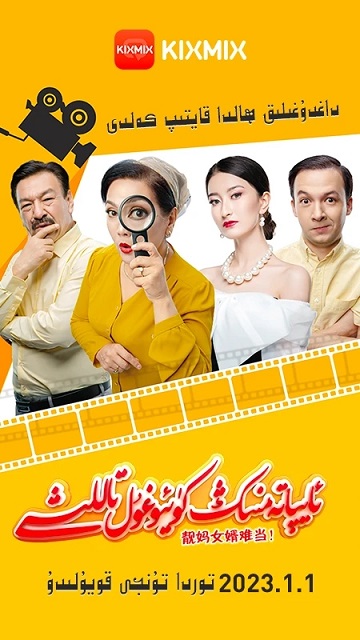 kixmix看电影手机开户_kixmix看电影手机网址v5.6.0