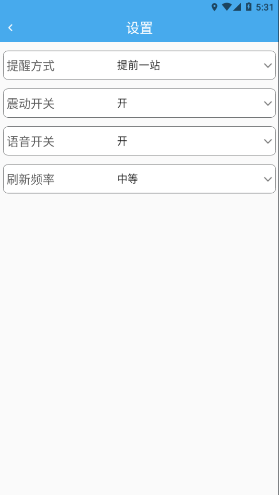 龙口掌上公交实时查询app登陆网页版_龙口掌上公交实时查询新用户注册v3.0.1