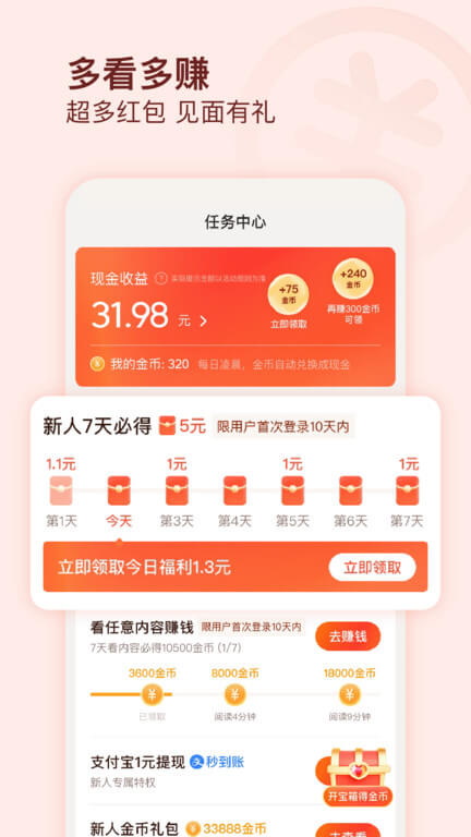 有柿安卓最新版下载_有柿手机安卓v11.4.3