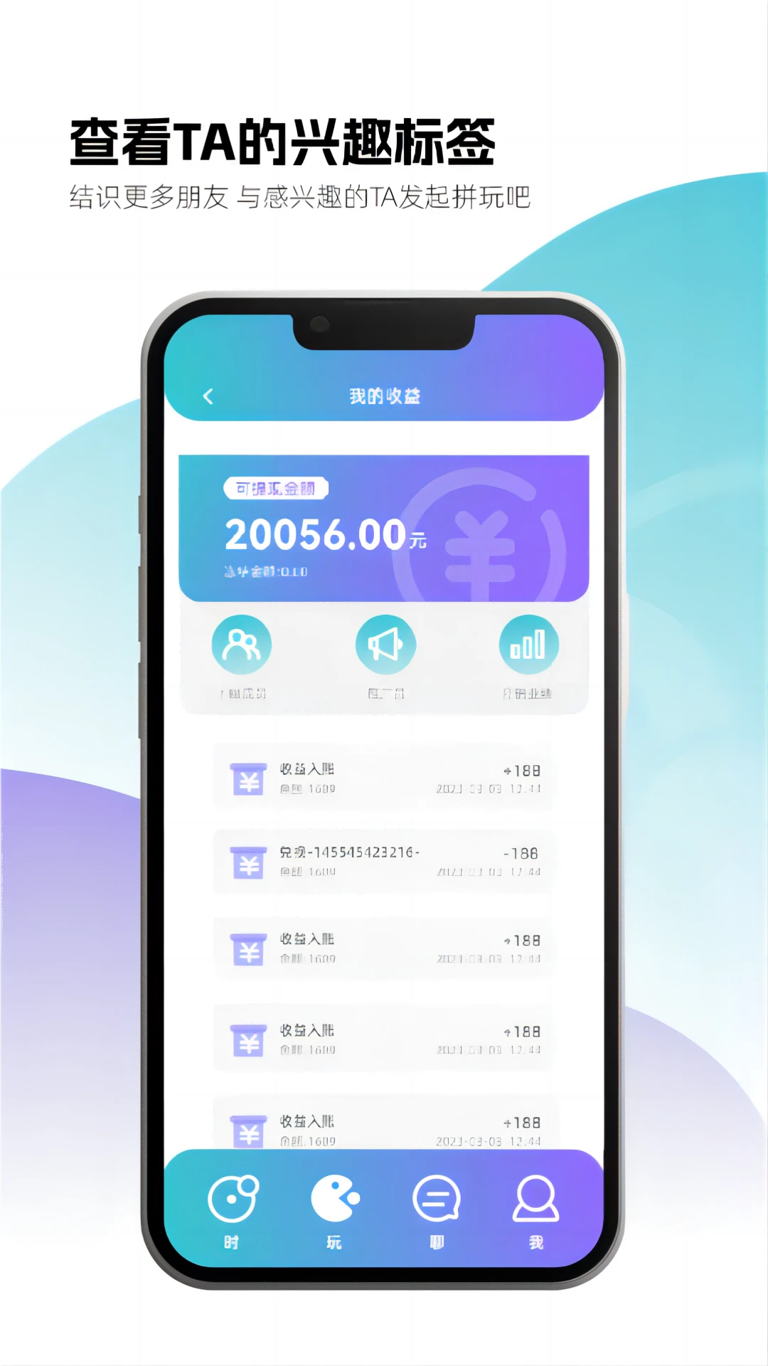 时购圈平台app登陆网页版_时购圈平台新用户注册v1.5.19