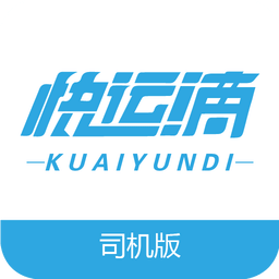 快运滴app登陆地址_快运滴平台登录网址v4.5.2