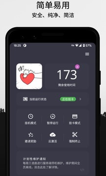 云挂卡app_云挂卡安卓软件免费版v1.0.36