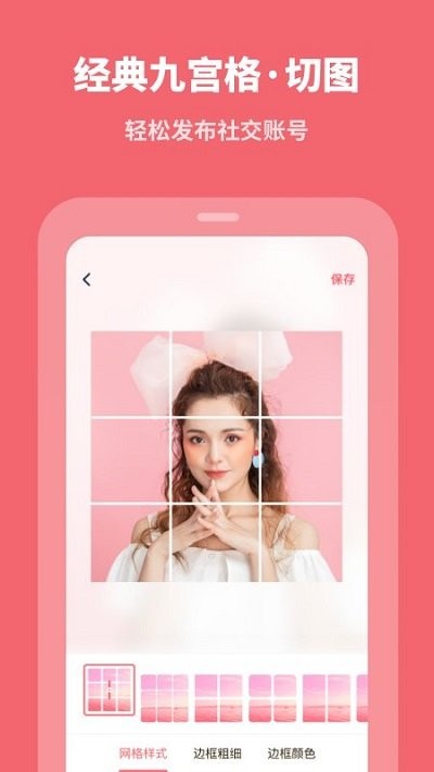 免费下载滚动截屏软件最新版_滚动截屏软件app注册v2.4.1