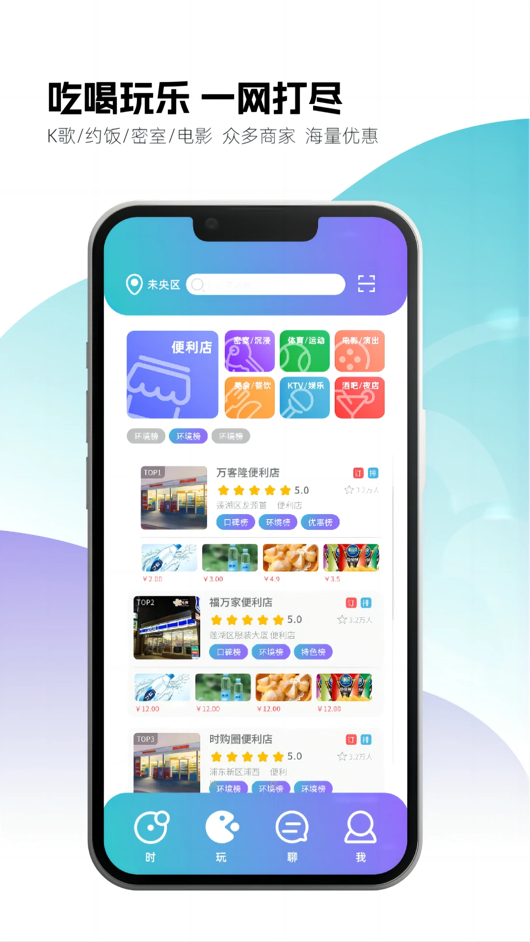 时购圈平台app登陆网页版_时购圈平台新用户注册v1.5.19