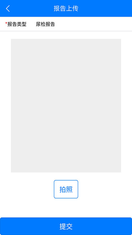 阳光关爱平台登陆注册_阳光关爱平台手机版app注册v1.4.2