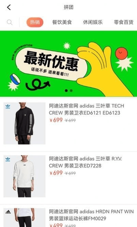 折禾购物手机版_折禾购物客户端手机版下载v3.2