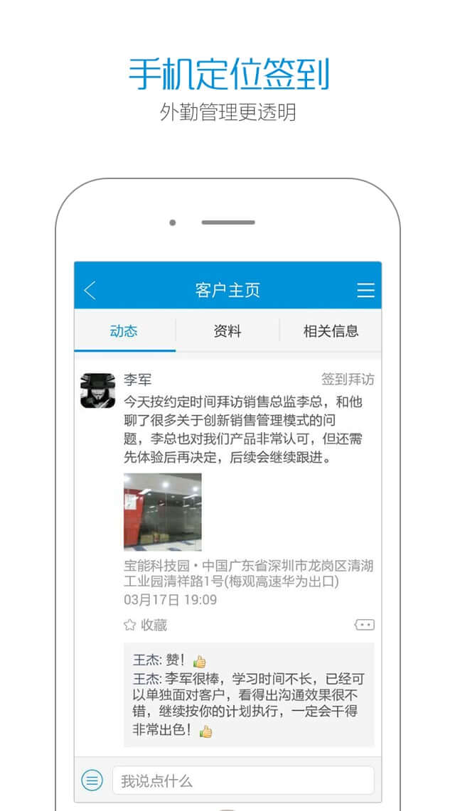 华邦云注册下载app_华邦云免费网址手机登录v3.8.17