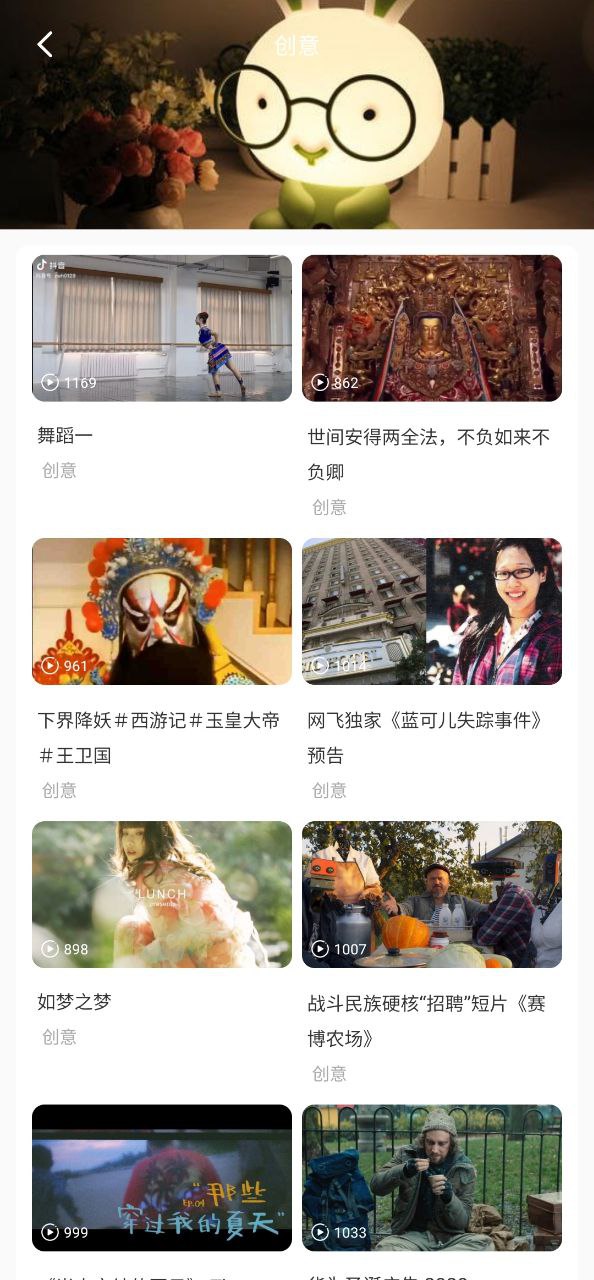 万众网影app下载最新_万众网影应用纯净版下载v2.1.5