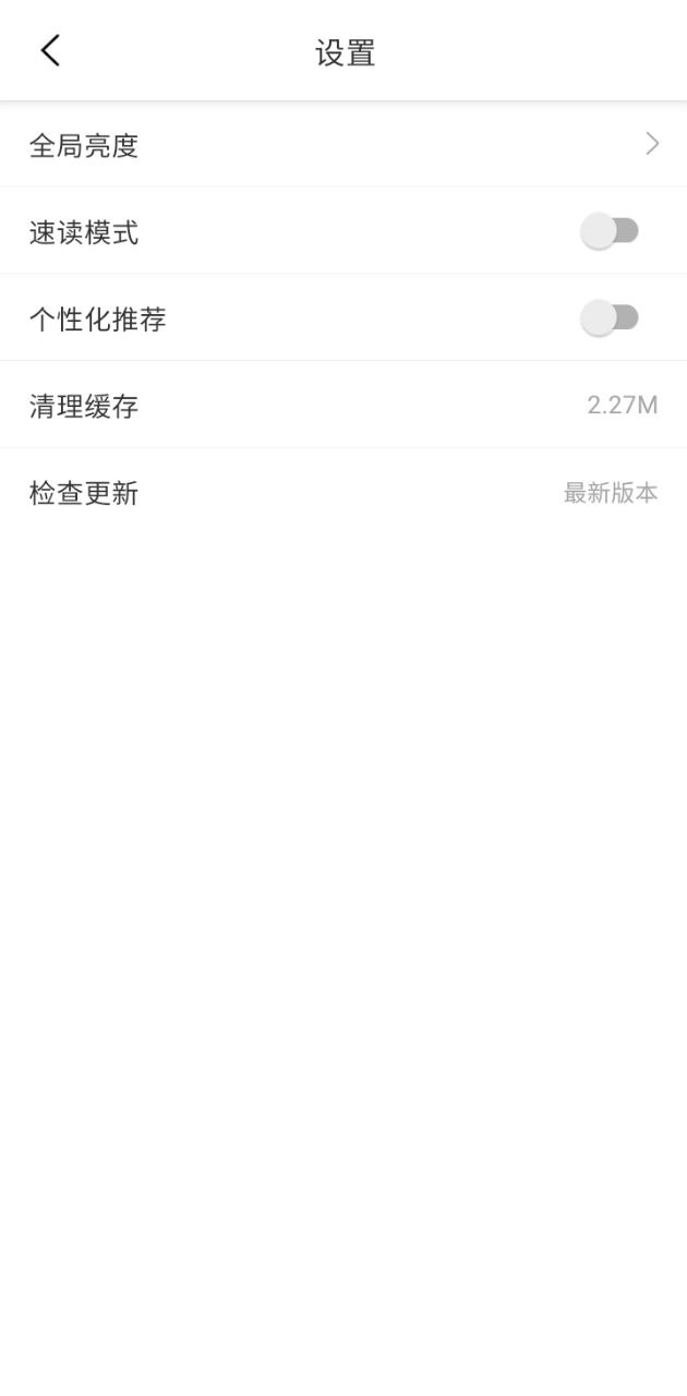 小说巴士app登陆网页版_小说巴士新用户注册v3.7.0