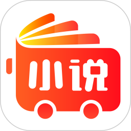 小说巴士app登陆网页版_小说巴士新用户注册v3.7.0
