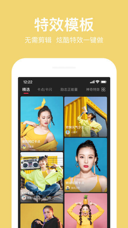 抖册app下载安装最新版_抖册应用安卓版下载v3.0.0