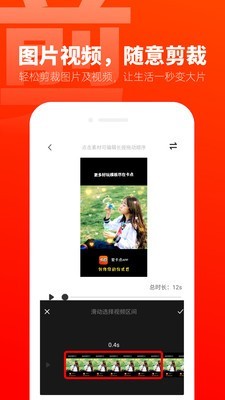 爱卡点注册下载app_爱卡点免费网址手机登录v1.4.0