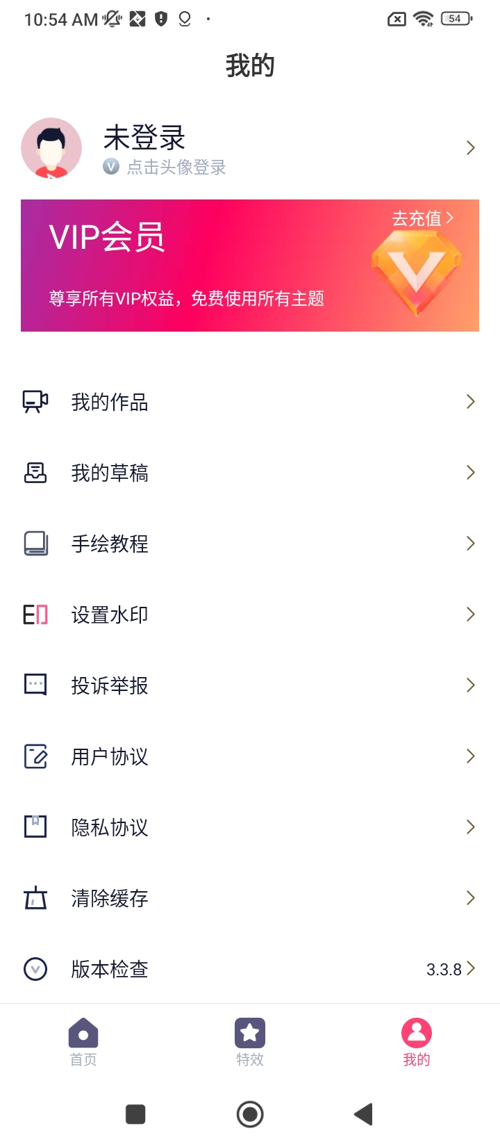 字说视频字幕动画app下载免费_字说视频字幕动画平台appv3.3.8