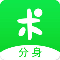 分身有术app_分身有术安卓软件免费版v2.14.0