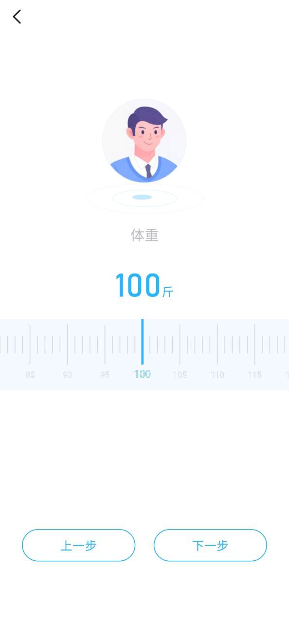 走步多多手机开户_走步多多手机网址v2.6.9