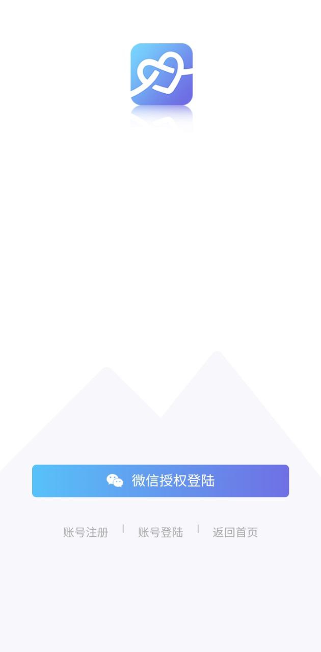 婚贝视频2024应用_婚贝视频安卓版下载v1.3.6