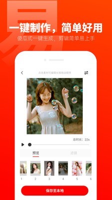 爱卡点注册下载app_爱卡点免费网址手机登录v1.4.0