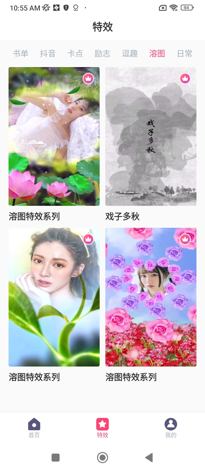 字说视频字幕动画app下载免费_字说视频字幕动画平台appv3.3.8