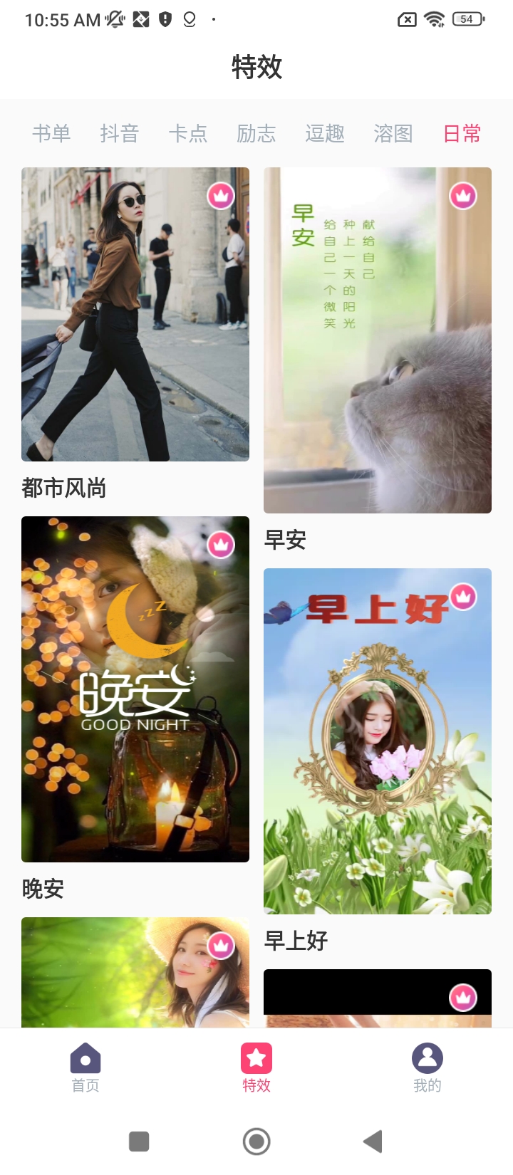 字说视频字幕动画app下载免费_字说视频字幕动画平台appv3.3.8