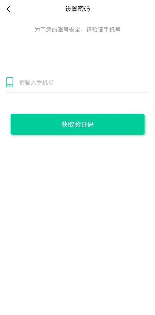 校园码头app下载免费_校园码头平台appv1.2.13