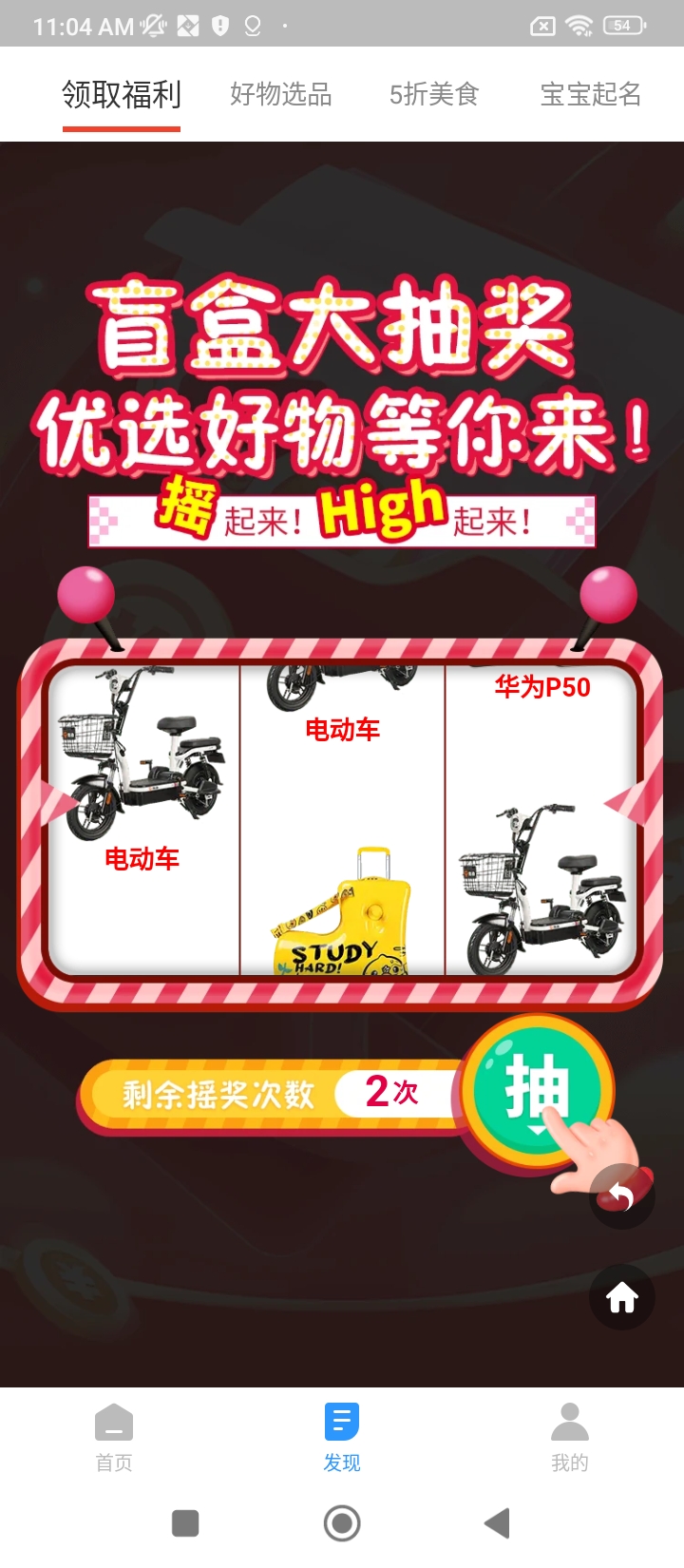 打卡计划清单app下载安卓版本_打卡计划清单应用免费版v1.1.6