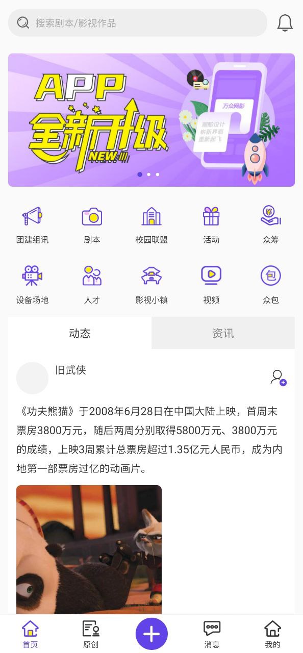 万众网影app下载最新_万众网影应用纯净版下载v2.1.5